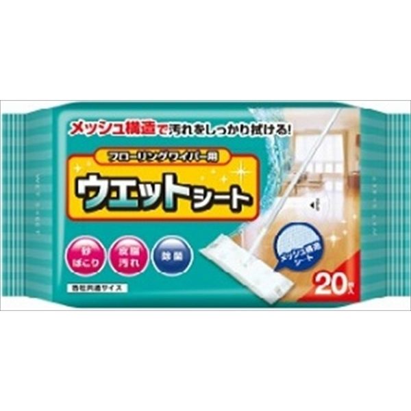 コットン・ラボ ウェットキレイシート 20枚 4901933032259 1セット（24個）