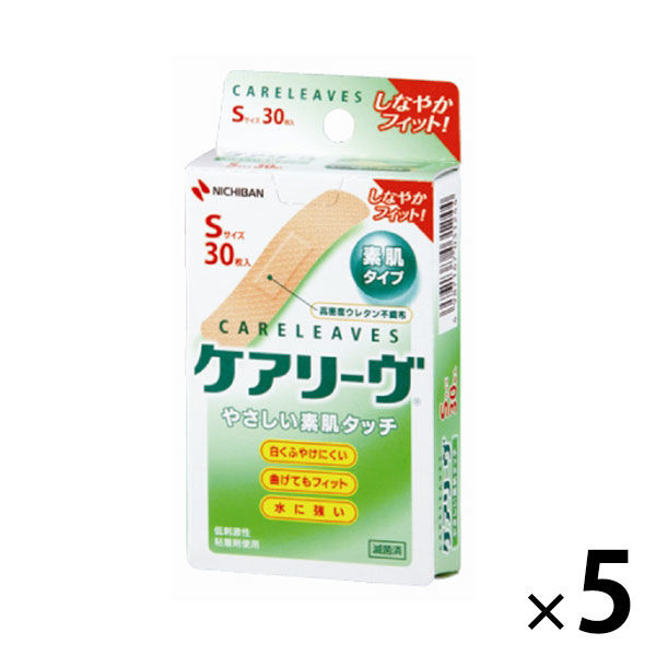 ニチバン 救急絆創膏 ケアリーヴ Sサイズ 12mm×55mm CL30S 1箱（30枚入