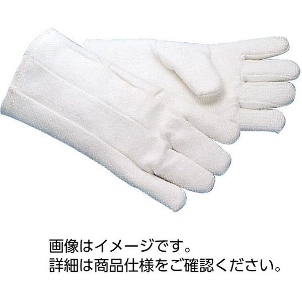 ケニス ゼテックス 耐熱手袋（1双） ZM 33480821（直送品）