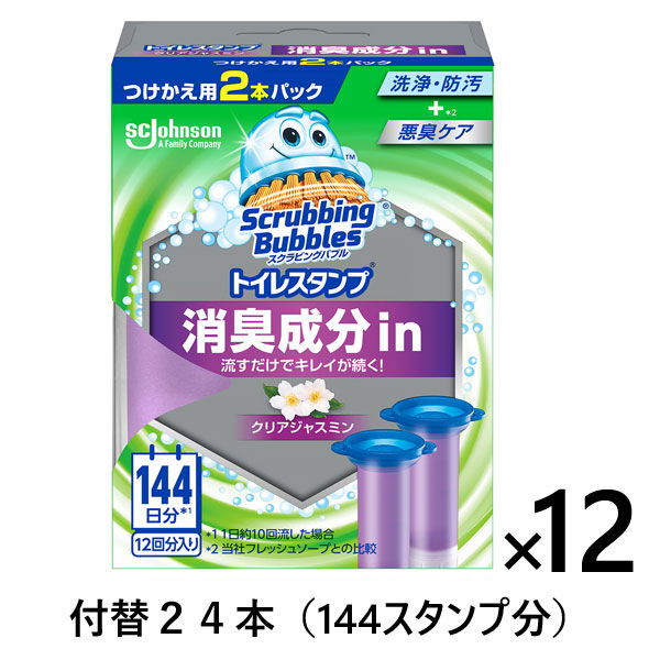 スクラビングバブル トイレスタンプクリーナー 消臭成分in クリアジャスミンの香り 付替2本 1ケース（24本：2本入×12箱入） ジョンソン