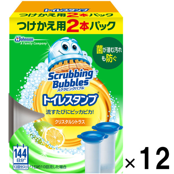 スクラビングバブル トイレスタンプ トイレ 洗剤 クリスタルシトラス 詰め替え用（2本入×12箱入） トイレ掃除 ジョンソン