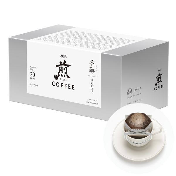 ドリップコーヒー】味の素AGF 「煎」レギュラー・コーヒー プレミアムドリップ 香醇 澄んだコク 1箱（20袋入） アスクル