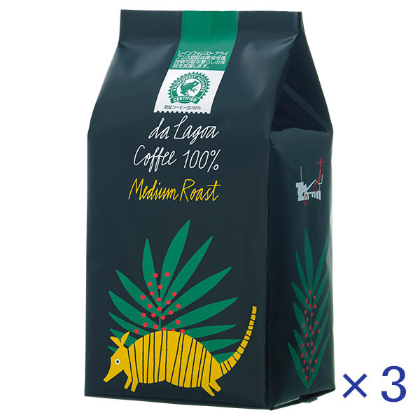 ダ ラゴア農園コーヒー シングルオリジン ダークロースト 1セット（250g×3袋）オリジナル