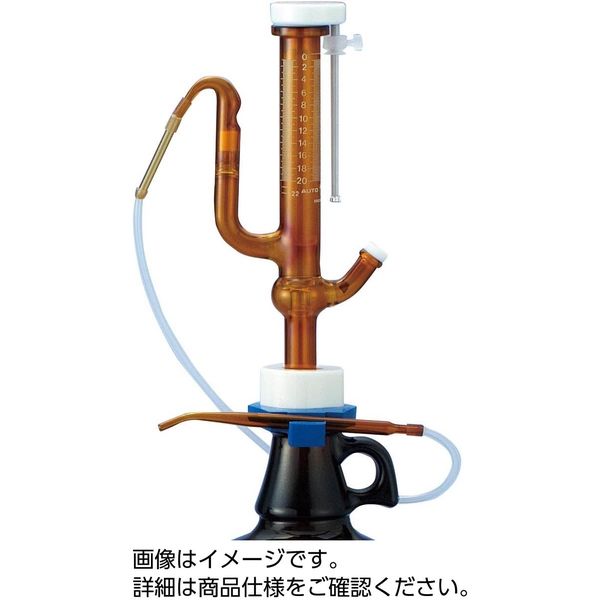 ミクロ オートビューレット（ガロン瓶対応） 茶ガロン瓶付 25BG茶 33160511（直送品）