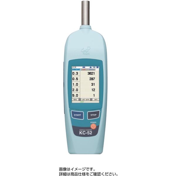 リオン パーティクルカウンター KC-51 33490490（直送品）