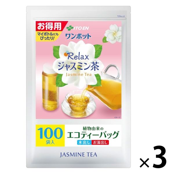 【水出し可】伊藤園 お徳用 リラックスジャスミン茶 ティーバッグ 1セット（300バッグ：100バッグ×3袋）