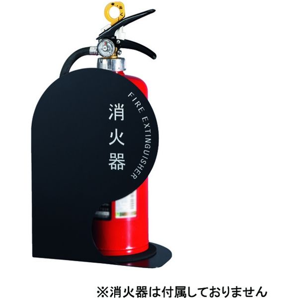 消火器ボックス SK-FEB-FG320 （据置型）