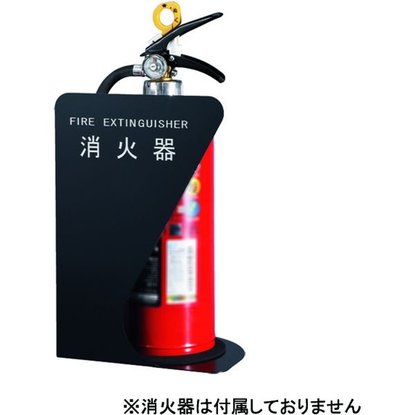 消火器ボックス ブラック 0331-49984（直送品） - アスクル