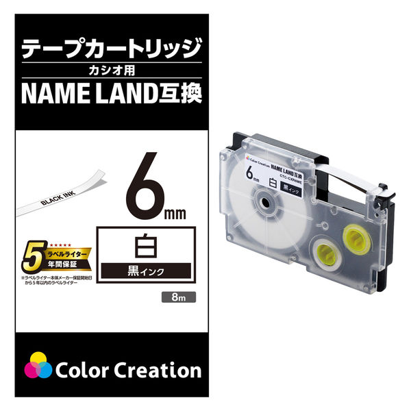 テープリライター教材がくぶん中古書き込みあり教材自習にも テープリライター教材がくぶん中古書き込みあり