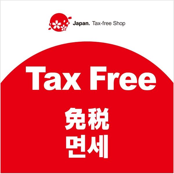 アルファ テーマポスター Tax Free 免税 BT8-9038（直送品）