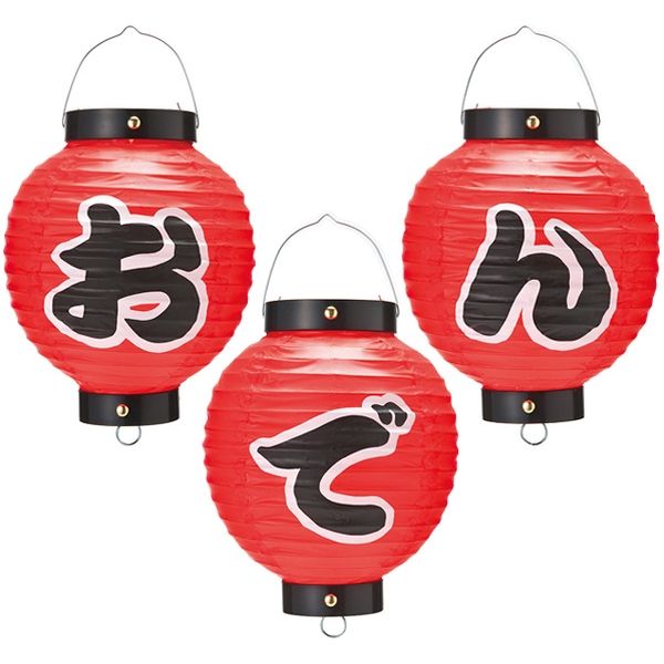 アルファ おでん六寸丸提灯(3ヶセット) TA8-7033 1セット（直送