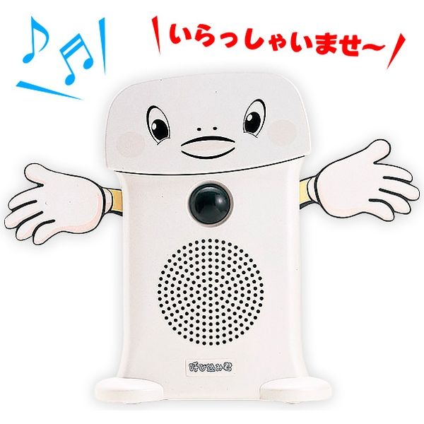 アルファ 呼び込み君（ビューサインmini無し） KZ8-0039（直送品 