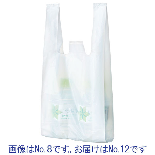 中厚手レジ袋　乳白　12号　再生原料40％　1袋（100枚入）伊藤忠リーテイルリンク