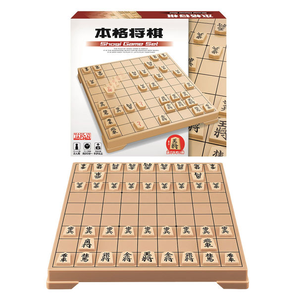 ハナヤマ 本格将棋 Shogi game set　1セット