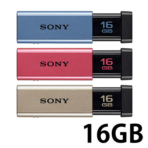 ソニー ポケットビットUSM-Tシリーズ16GB3色タイプ USM16GT 3C - アスクル