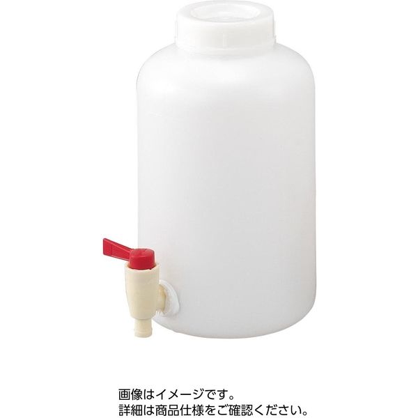サンプラテック ポリ活栓付広口瓶 CP-20W 31320483（直送品）