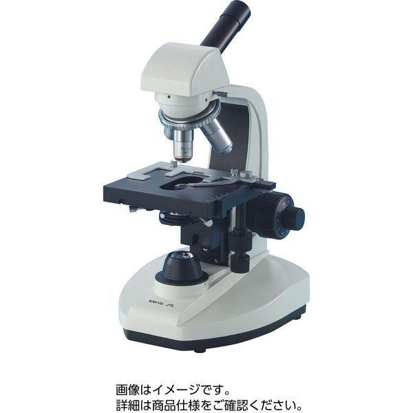 ケニス ケニス生物顕微鏡 JTL-900 31490721（直送品）