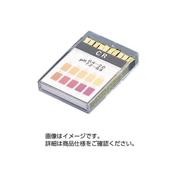 pH試験紙 ブックタイプ PR フェノールレッド 33600730 1箱（200枚入） アドバンテック東洋（直送品）