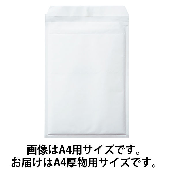 クッション封筒 ポップクッション A4厚物用 白 開封テープなし 1セット 