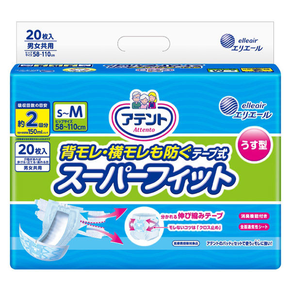 応援介護テープ止めタイプ Mサイズ 20枚入×6パック(大人用紙おむつ