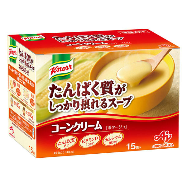 味の素 たんぱく質がしっかり摂れるスープコーンクリーム 1箱（15食入 ...