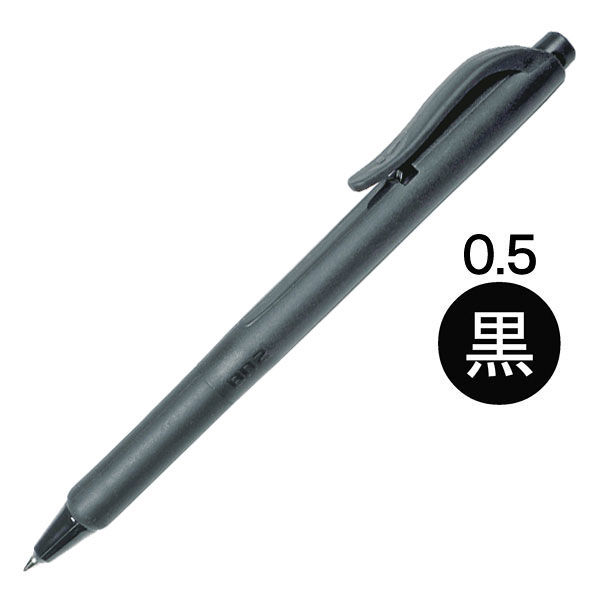 油性ボールペン Bn2 0.5mm マットブラック 黒 10本 BN2-MTBK