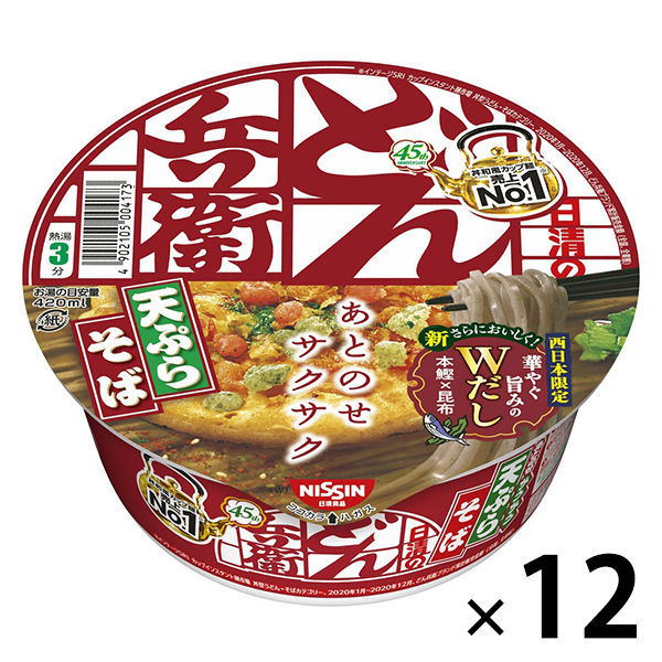 カップ麺 日清のどん兵衛 天ぷらそば（西日本版） 1ケース（12食入