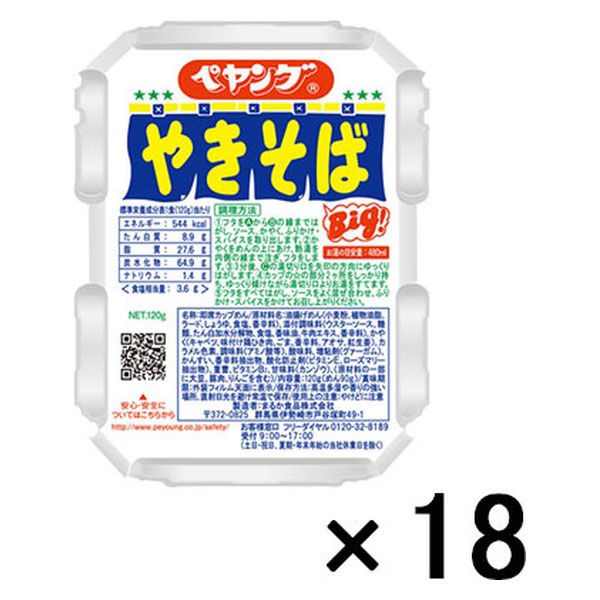 ペヤングソース焼きそば 1ケース（18食入） - アスクル