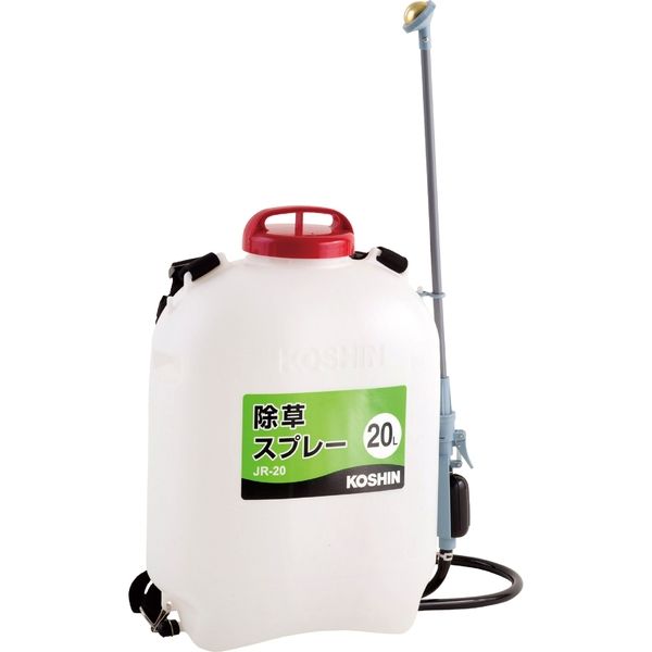 工進 背負い 落下式 除草剤用 シャワー 20L JR-20（直送品）