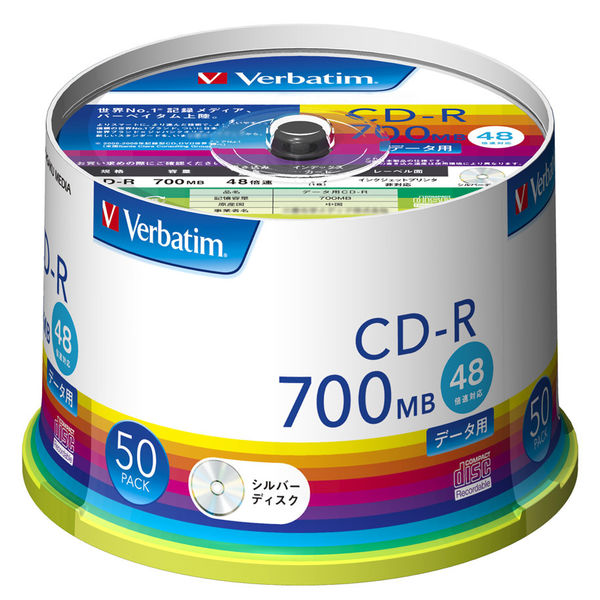 データ用CD-R シルバーレーベル バーベイタム SR80FC50V1 1パック（50枚入） - アスクル