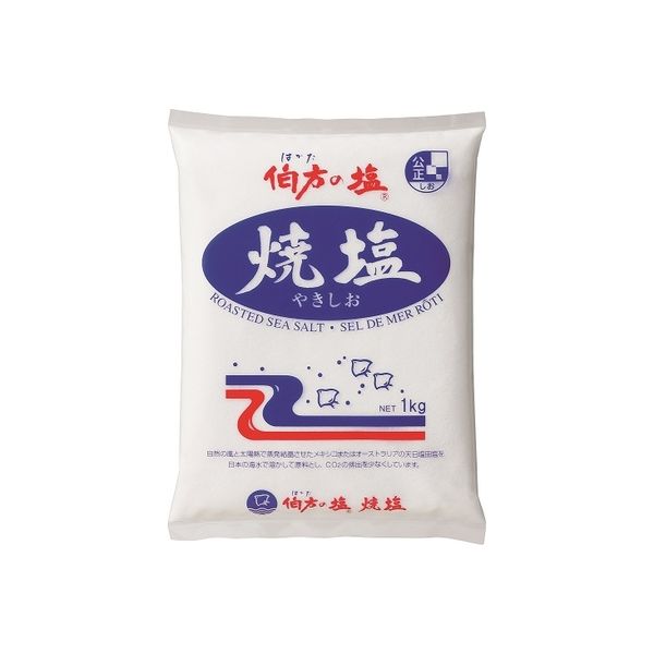 伯方塩業 伯方の塩・焼塩1kg 1セット（1kg×5袋）（直送品）