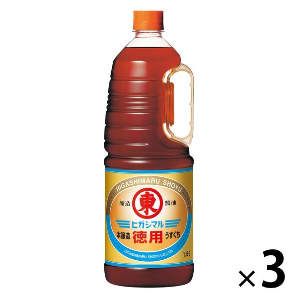 ヒガシマル醤油 徳用 うすくちしょうゆ 1.8L 707419 1セット（3本） アスクル