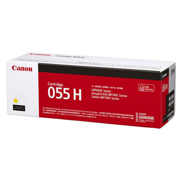 Canon トナーカートリッジ053H イエロー CRG-053HYEL :20240127072846