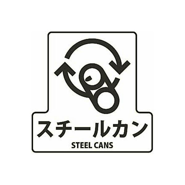 山崎産業 分別シールF スチールカン 4903180124220 1箱（4枚入）（直送品）