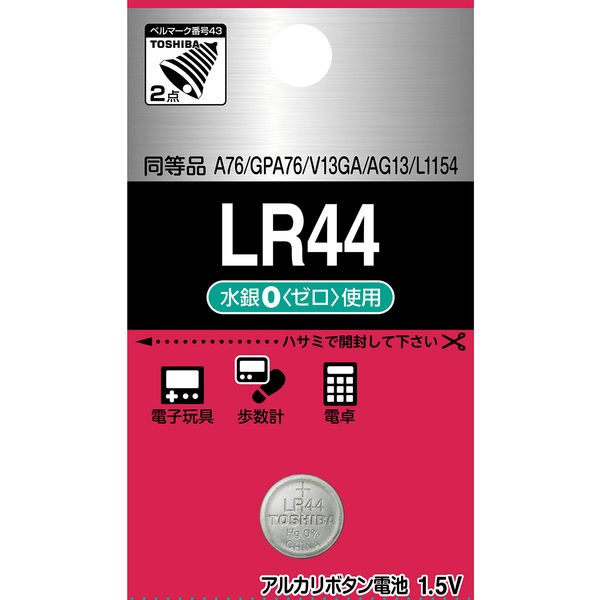 東芝 アルカリボタン電池 LR44EC 1箱（5個入） - アスクル