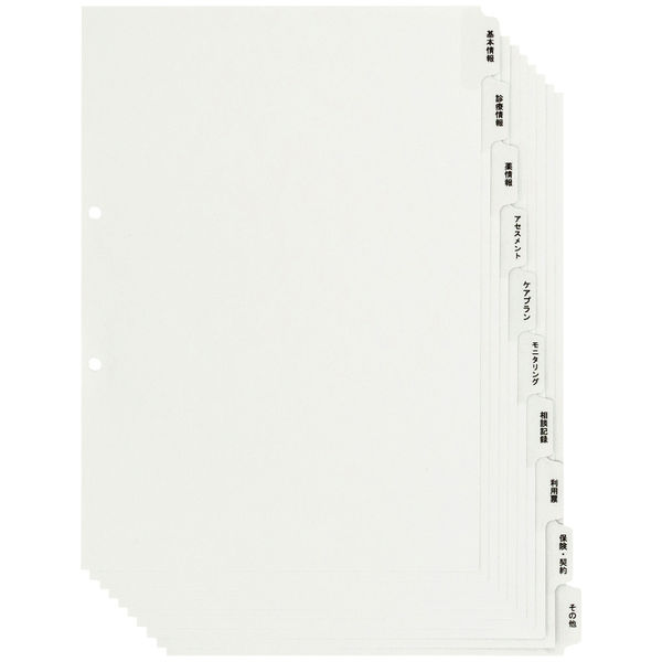 Minadon様おまとめ 商品詳細ページ | Artist Goods Store | 【堀未央奈】生写真