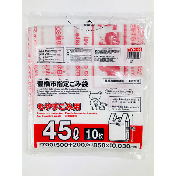 ジャパックス 豊橋市可燃 45L 手付 10枚 TYH44 1袋（10枚入）