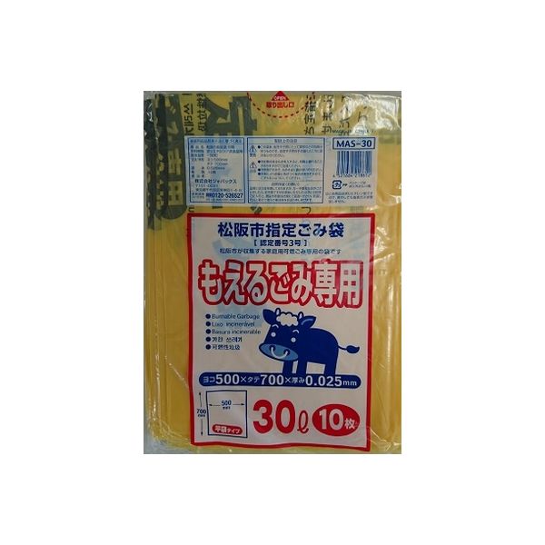 ジャパックス   松阪市指定ゴミ袋 可燃30L（M） 10枚 MAS30 1ケース（600枚）（直送品）