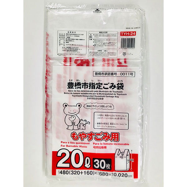 ジャパックス   豊橋市指定ゴミ袋 可燃 20L 手付 30枚 TYH24 1ケース（900枚）（直送品）