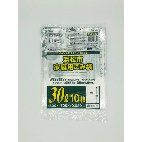 ジャパックス   浜松市指定ゴミ袋 家庭用 30L 10枚 HA30 1ケース（600枚）（直送品）