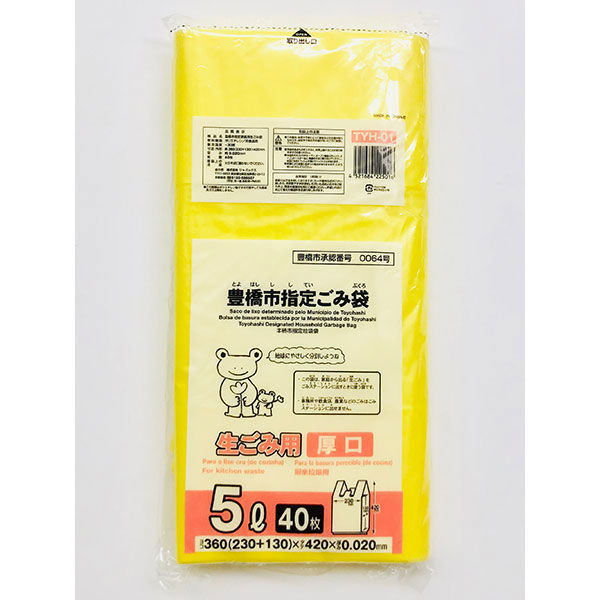 ジャパックス   豊橋市指定ゴミ袋 生ゴミ用5L 手付 40枚 TYH01 1ケース（2000枚）（直送品）