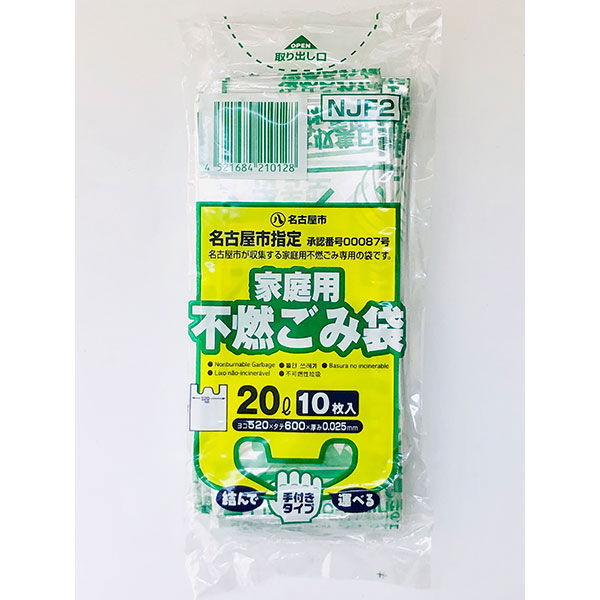 ジャパックス   名古屋市指定ゴミ袋  家庭用不燃20L手付きコンパクト NJF2 1ケース（600枚）（直送品）