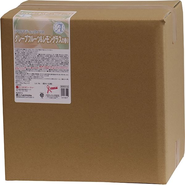 アロマティックバス グレープフルーツ＆レモングラスの香り 1箱（5kg×2袋）ヘルスビューティー 業務用入浴剤（粉末）（取寄品）