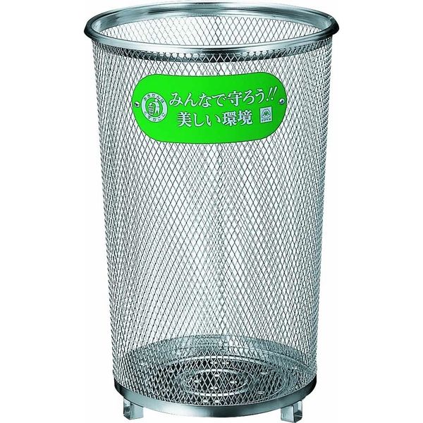 山崎産業 YAMAZAKI ゴミ箱/トラッシュカン 45L~70L未満 屋外用ゴミ箱 