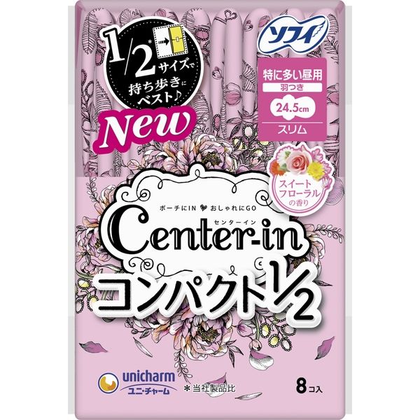 まとめ得 センターインコンパクト1/2無香料特に多い昼用8枚 ユニ・チャーム（ユニチャーム） 生理用品 x [15個] /h