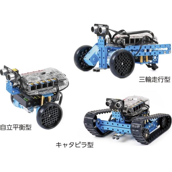 【プログラミング学習キット】Makeblock プログラミングロボット mBot-Ranger 1個（直送品）