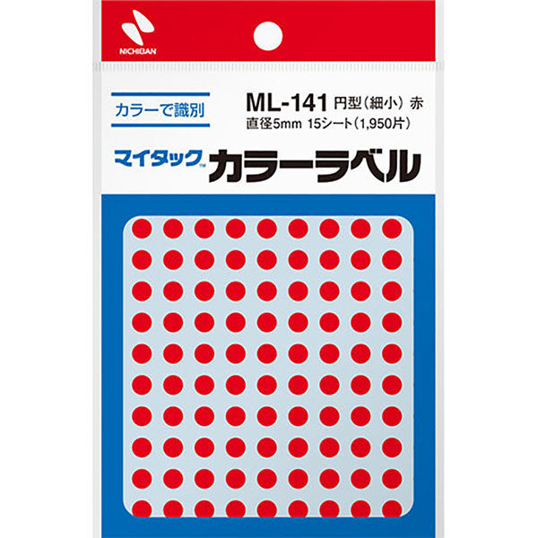 ニチバン マイタック カラーラベル 丸シール 赤 5mm ML-1411 1箱（19500片：1950片入×10袋）