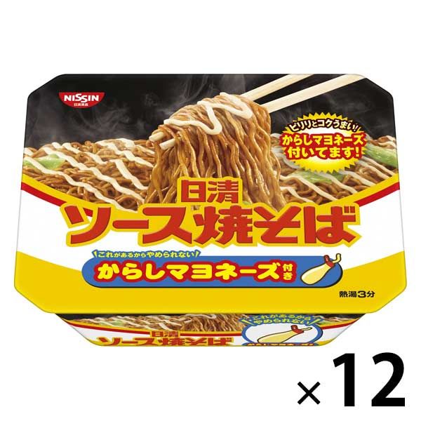 日清食品 日清ソース焼そばカップ からしマヨネーズ付き 焼きそば 1ケース（12食入）