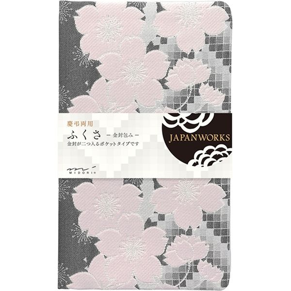 花柄ふくさ 桜 簡単ふくさ （桜小紋 ちりめん金封ふくさ】 4色