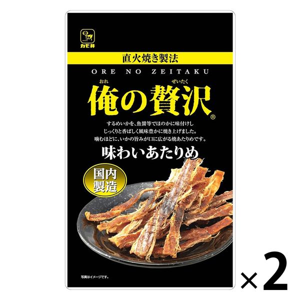 なとり お得なおつまみ あたりめ 41g×10入